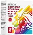 Купить витамины и минералы для волос, кожи, ногтей консумед (consumed), саше-пакетики 5г, 30 шт бад в Городце