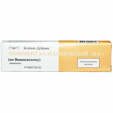 Линимент бальзамический (по Вишневскому), 30г Линимент бальзамический (по Вишневскому), 30г