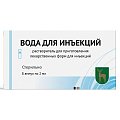 Купить вода для инъекций, растворитель для приготовления лекарственных форм для инъекций, ампулы 2мл, 8 шт в Городце