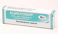 Купить ацикловир, мазь для наружного применения 5%, 10г в Городце