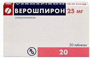 Купить верошпирон, таблетки 25мг, 20 шт в Городце