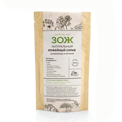 Купить botavikos (ботавикос) зож скраб для тела кофейный увлажнение и питание 90г в Городце