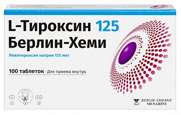 L-Тироксин 125 Берлин-Хеми, таблетки 125мкг, 100 шт