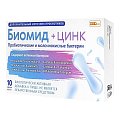 Купить биомид+цинк, капсулы массой 400мг, 10 шт бад в Городце