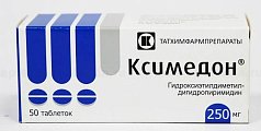 Купить ксимедон, таблетки 250мг, 50 шт в Городце