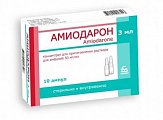 Купить амиодарон, концентрат для приготовления раствора для внутривенного введения 50мг/мл, ампулы 3мл, 10 шт в Городце