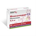 Купить моксонидин-сз, таблетки, покрытые пленочной оболочкой 0,4мг, 90 шт в Городце