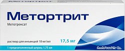 Купить метортрит, раствор для инъекций 10мг/мл, шприц 1,75мл, 1 шт+игла в Городце