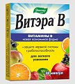 Купить витэра в, капсулы 0,51г 30 шт бад в Городце