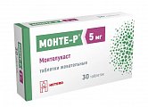 Купить монте-р, таблетки жевательные 5мг, 30 шт  в Городце