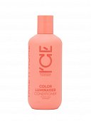 Купить натура сиберика кондиционер для окрашенных волос ламинирующий color luminaiser ice by 250мл в Городце