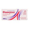 Купить фавирокс, таблетки, покрытые пленочной оболочкой 500мг, 21 шт в Городце