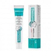 Купить дентум (dentum) зубная паста с гидроксиапатитом и фтором, 90г в Городце