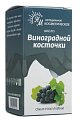 Купить масло косметическое виноградной косточки флакон 10мл в Городце