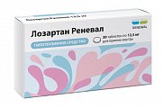 Купить лозартан реневал, таблетки покрытые пленочной оболочкой 12,5 мг, 30 шт в Городце