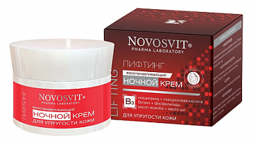 Novosvit (Новосвит) восстанавливающий ночной крем для упругости кожи 50 мл