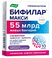 Купить бифилар макси, капсулы 10шт бад в Городце