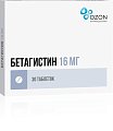 Купить бетагистин, таблетки 16мг, 30 шт в Городце