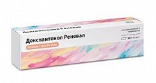 Купить декспантенол реневал, мазь для наружного применения 50 мг/г, 30 г в Городце