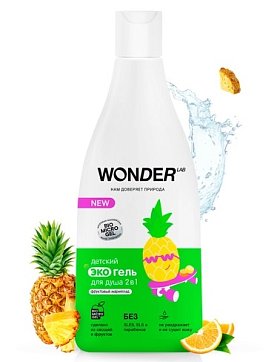 Wonder lab (Вондер Лаб) экогель для душа 2в1 детский Фруктовый мармелад, 550мл