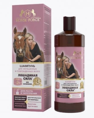 Купить лошадиная сила (horse force) шампунь для окрашенных волос с коллагеном, ланолином, биотином и аргинином, 500мл в Городце