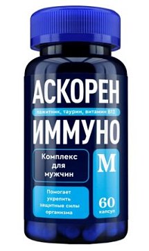 АскоренИммуно М, капсулы массой 420 мг, 60 шт БАД