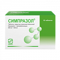 Купить симпразол, таблетки, покрытые пленочной оболочкой 500мг+500мг, 10 шт в Городце