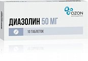 Купить диазолин, таблетки 50мг, 10 шт от аллергии в Городце