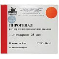 Купить пирогенал, раствор для внутримышечного введения 25мкг/мл, ампулы 1мл, 10 шт в Городце