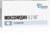 Купить моксонидин, таблетки, покрытые пленочной оболочкой 0,2мг, 14 шт в Городце
