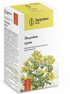 Зверобоя трава, фильтр-пакеты 1,5г, 20 шт