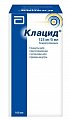Купить клацид, гранулы для приготовления суспензии для приема внутрь 125мг/5мл, флакон 70,48г в Городце