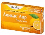 Купить линкас лор, пастилки лимонно-медовые, 16 шт в Городце