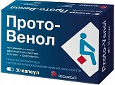 Купить прото-венол, капсулы, 30 шт в Городце