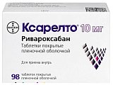 Купить ксарелто, таблетки, покрытые пленочной оболочкой 10мг, 98 шт в Городце