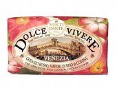 Купить nesti dante (нести данте) мыло твердое венеция 250г в Городце