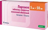 Купить лортенза, таблетки, покрытые пленочной оболочкой 5мг+50мг, 30 шт в Городце