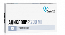 Купить ацикловир, таблетки 200мг, 20 шт в Городце