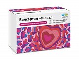Купить валсартан реневал, таблетки покрытые пленочной оболочкой 80мг, 90 шт в Городце