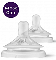 Avent (Авент) соска силиконовая медленный поток Natural Response 0+ 2шт, SCF962/02