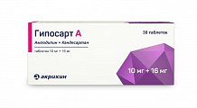Купить гипосарт а, таблетки 10мг+16мг, 30 шт в Городце