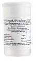 Купить кальциум фосфорикум, 30с гранулы гомеопатические, 5г в Городце