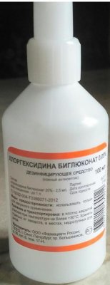 Купить хлоргексидина биглюконат, раствор для местного и наружного применения 0,05%, 100мл в Городце
