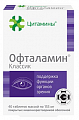 Купить цитамины офталамин, таблетки покрытые кишечнорастворимой оболочкой массой 155мг, 40 шт бад в Городце