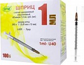Купить шприц 1мл sfm инсулиновый u-40 с иглой 26g 0.45х12мм 100 шт в Городце