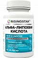 Купить risingstar (райзингстар) альфа-липоевая кислота, капсулы 400мг 30 шт. бад в Городце