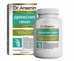 Купить движение-ниин, капсулы массой 500мг, 60 шт бад в Городце