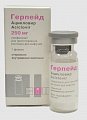 Купить герпейд, лиофилизат для приготовления раствора для инфузий 250мг, флакон в Городце