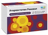 Купить аторвастатин-реневал, таблетки, покрытые пленочной оболочкой 40мг, 90 шт в Городце