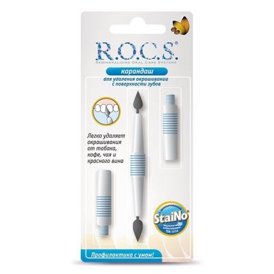 Купить рокс (r.o.c.s) карандаш для удаления окрашиваний на зубах в Городце